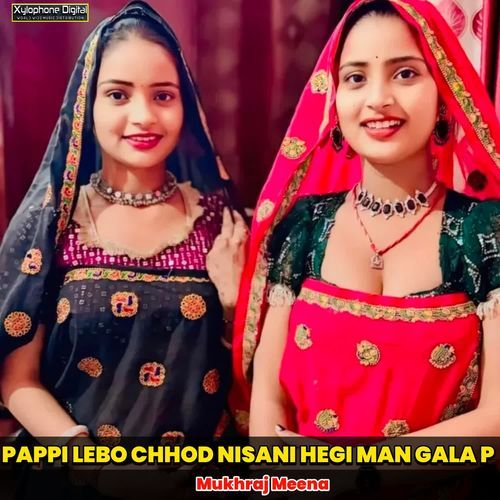 PAPPI LEBO CHHOD NISANI HEGI MAN GALA P