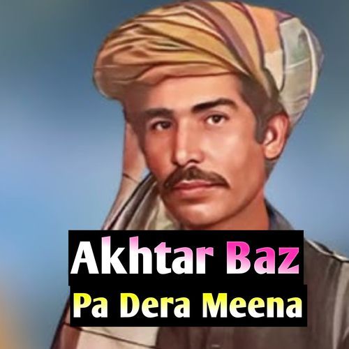 Peer Baba Ta Zee Na