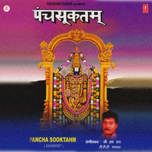 Purusha Sooktham, Narayana Sookhtam, Sri Sookhtam, Sri Sookhtam, Bhooneela Sookhtam, Medini Sookhtam, Pancha Sookhtam(Non Stop)