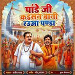 Pandey Ji Kaisan Bani Rauaa Panda