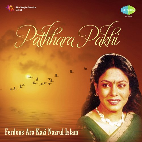 Pathhara Pakhi Ferdous Ara Kazi Nazrul Islam
