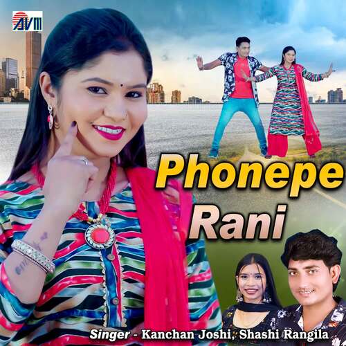 Phonepe Rani