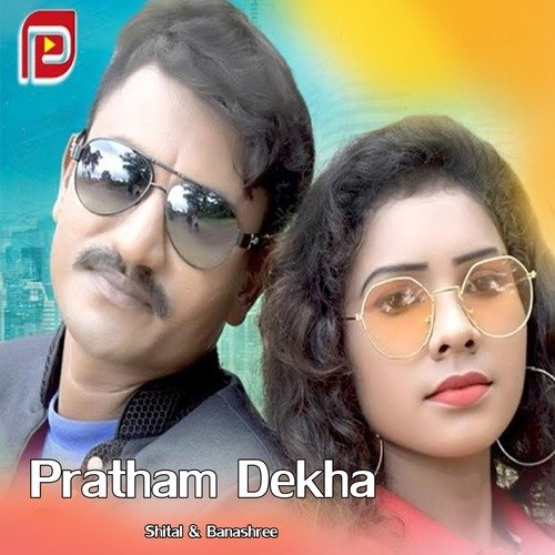 Pratham Dekha