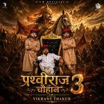 Prathviraj Chauhan 3