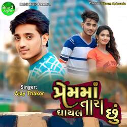 Prem Ma Tara Ghayal Chhu-PzEBBx96bnE