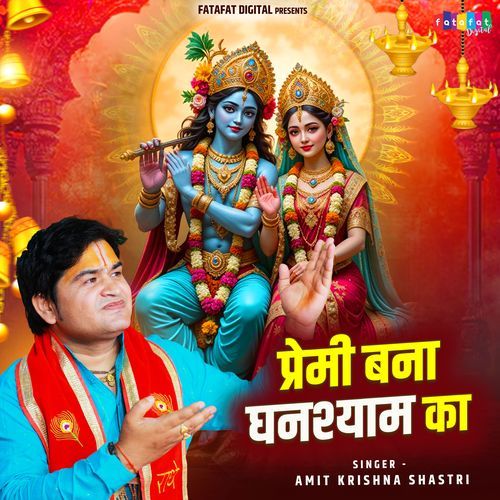 Premi Bana Ghanshyam Ka