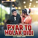 Pyar To Holak Didi