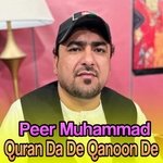 Quran Da De Qanoon De