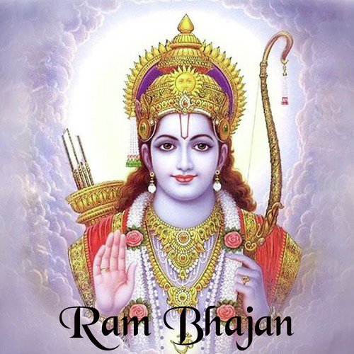  Tere Man Mein Ram