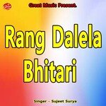 Rang Dalela Bhitari