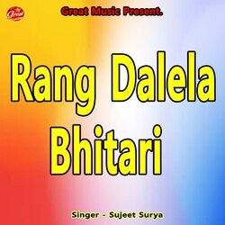 Rang Dalela Bhitari-FA5dZQcJTXw