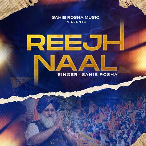 Reejh Naal