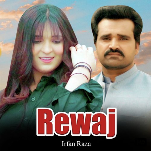 Rewaj