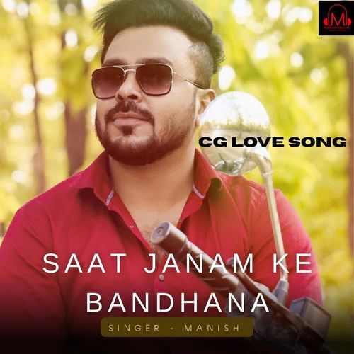 Saat Janam Ke Bandhana