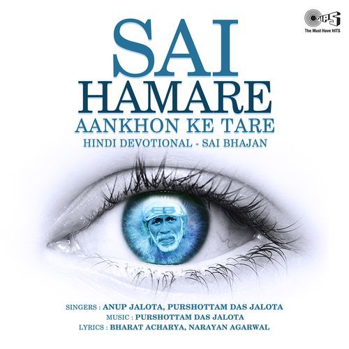 Sai Hamare Aankhon Ke Tare (Sai Bhajan)