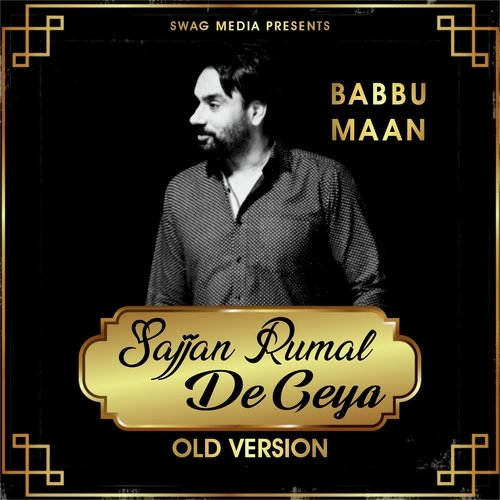 Sajjan Ruman De Geya (Old) (Instrumental Version)