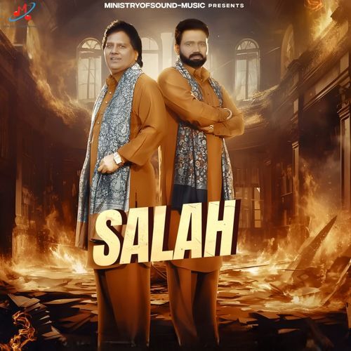 Salah