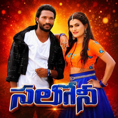 Saloni Mass