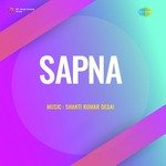 Sanjh Aai Nindiya Aai