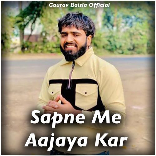 Sapne Me Aajaya Kar