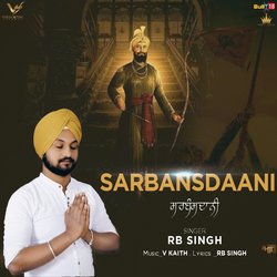 Sarbansdaani-Az4xZQFkfgA