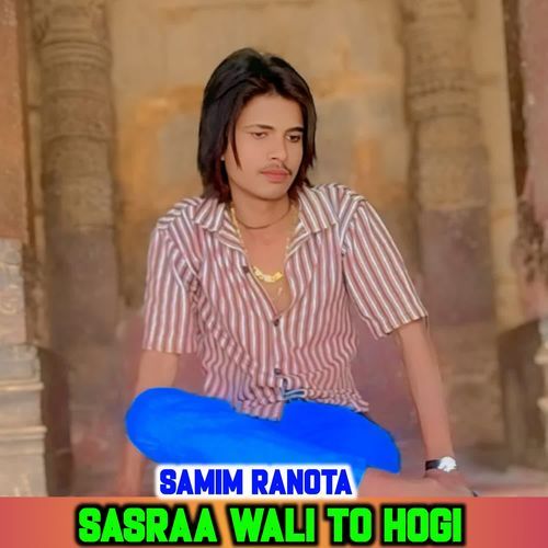 Sasraa Wali To Hogi