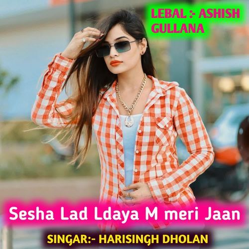 Sesha Lad Ldaya M Meri Jaan