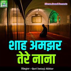 Shah Amjhar Tere Nana