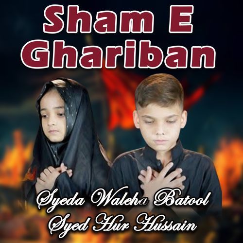 Sham E Ghariban