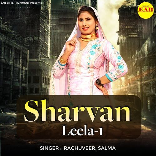 Sharvan Leela-1