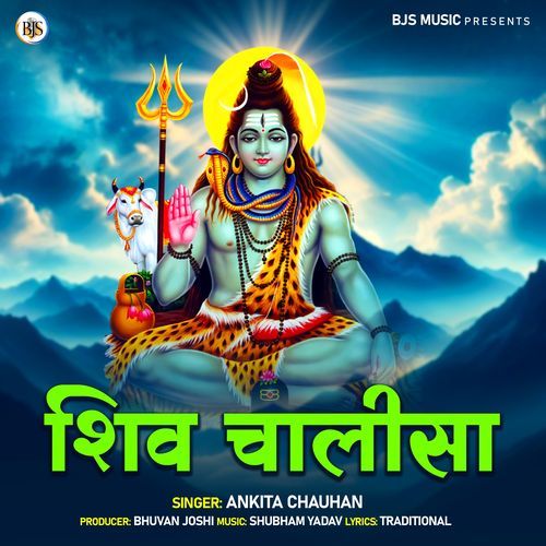 Shiv Chalisa