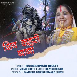 Shiv Lahari Baba-Rg8bXxkJRgM