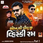 Shokh Thi Pivu Chu Whiskey Rum Part 1