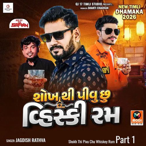Shokh Thi Pivu Chu Whiskey Rum Part 1