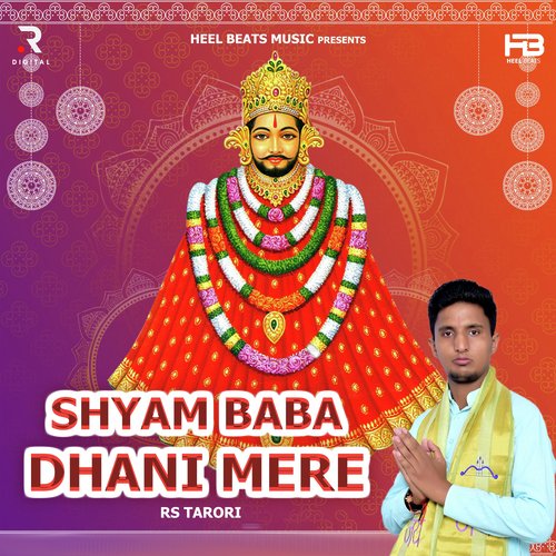 Shyam Baba Dhani Mere