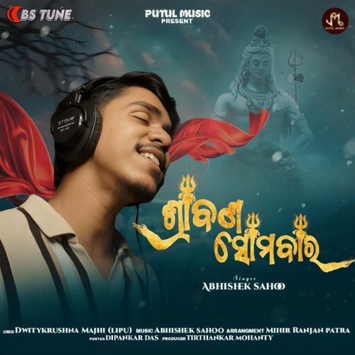 Srabana Somabara
