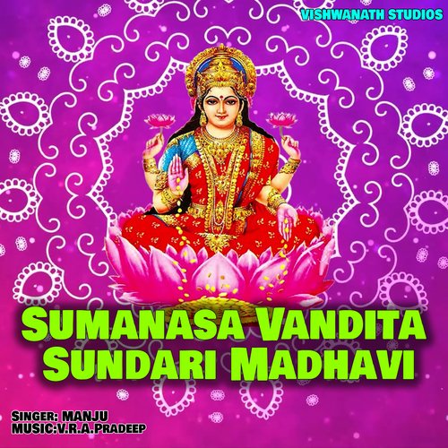 Sumanasa Vandita Sundari Madhavi