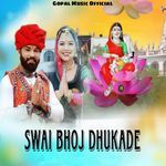 Swai Bhoj Dhukhade