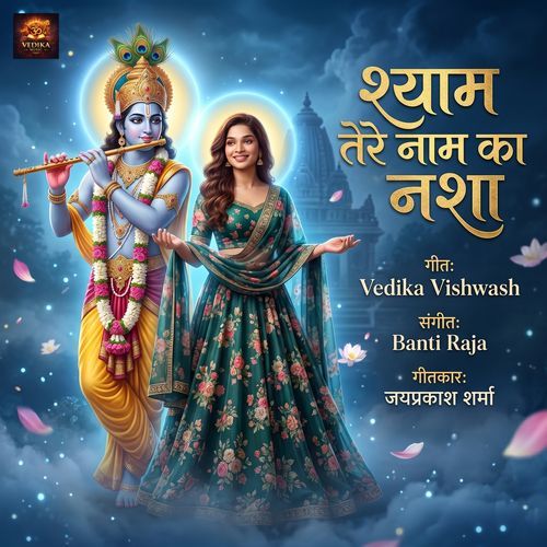 Syam Tere Naam Ka Nasha