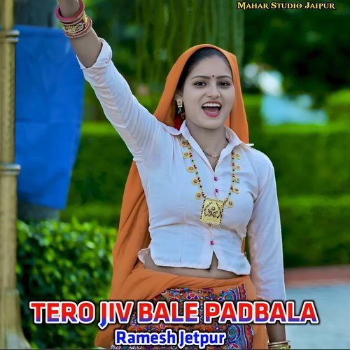 TERO JIV BALE PADBALA