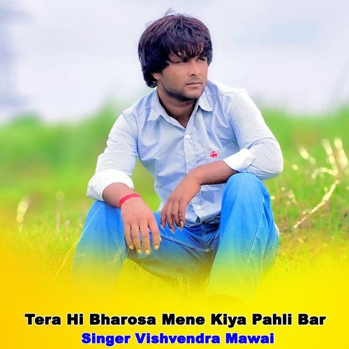 Tera Hi Bharosa Mene Kiya Pahli Bar