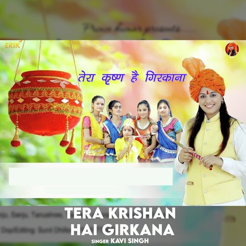 Tera Krishan Hai Girkana