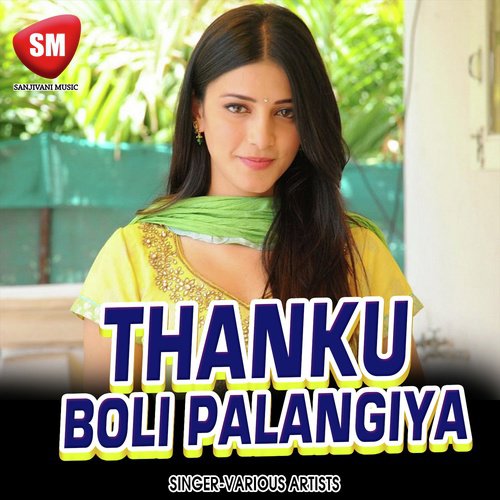 Thank U Boli Palangiya (Bhojpuri)