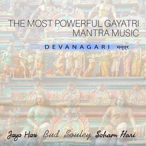 The Most Powerful Gayatri Mantra Music (Devanagari मन्त्र)_poster_image