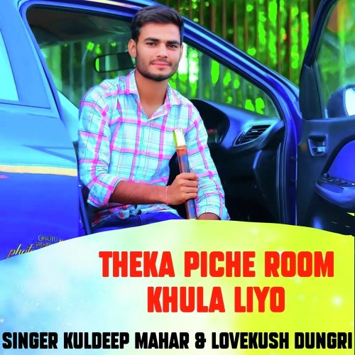 Theka Piche Room Khula Liyo