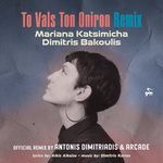 To Vals Ton Oniron (Remix)