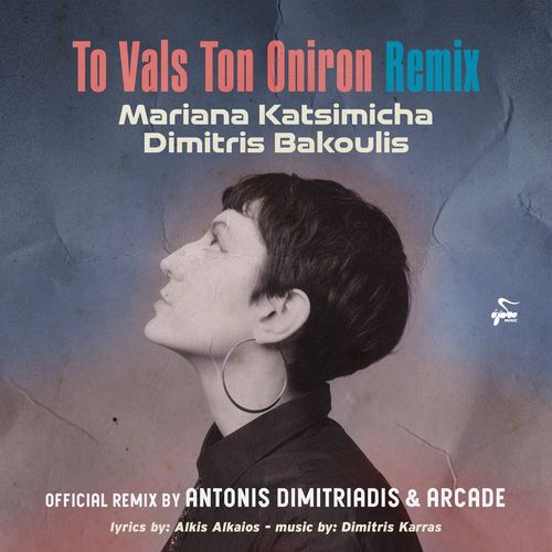 To Vals Ton Oniron (Remix)