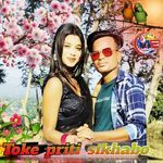 Toke priti sikhabo