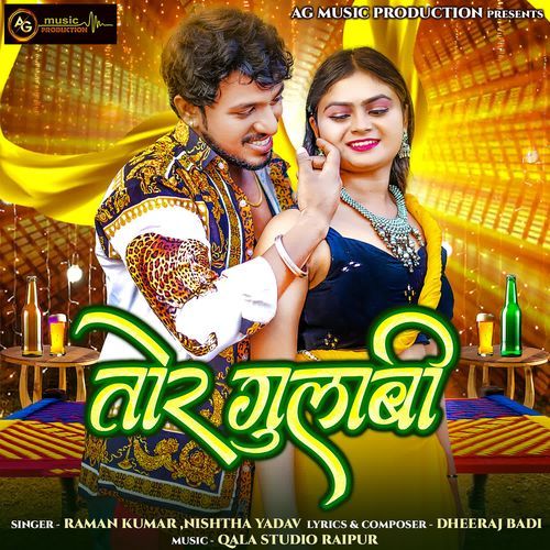 Tor Gulabi