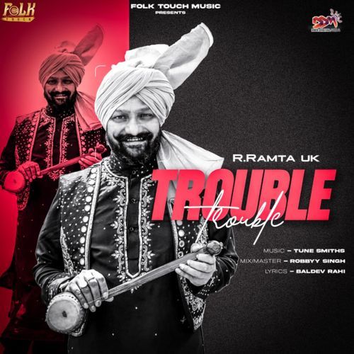 Trouble